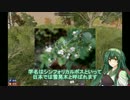 墓石を破壊し蘇る7DTD∩(・ω・)∩Part8だよ【ゆっくりボイロ実況】