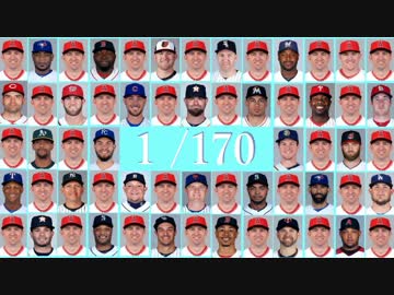 【MLB】2016年版メジャーファンが選ぶ1/170【パワーヒッター部門】&amp;WBC特集