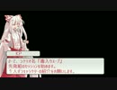 The Risky Soup(前半)