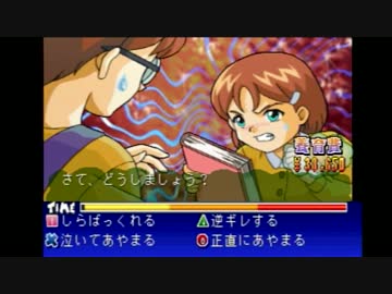 鬼畜なクイズで子どもは育つか！？　ごっつ娘がええ感じ！【実況】 ♯4