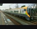 JR四国 粟井駅 8600系3両 特急いしづち松山行き 通過