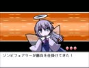 【実況】読み合いの下手な男がユキちゃんの修業を実況プレイpart4