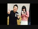 レコメン！ (2017.01.04) ゲスト・村川梨衣