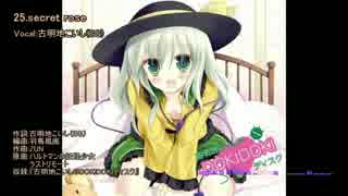 【東方vocal】EarlGrayメドレー Vol.04【作業用BGM】