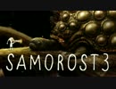 【実況】心響かせるフルート演奏アドベンチャー：02【Samorost3】