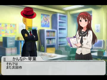 そうだ、アイドルと旅に行こう　０話