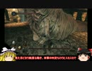 【ダークソウル2ノーデスノー篝火】明星はガチ Part12【ゆっくり実況】