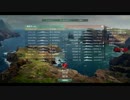 【WoWs】 眠気に負けつつWoWs　part9