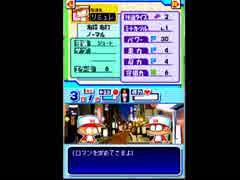 人気の パワポケ8 動画 1本 3 ニコニコ動画