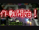 【ゆっくり実況】War for the Overworld 【タイムアタック】 その１２：Stage10_2