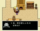 酒を飲みながら「Undertale」実況プレイPart4