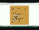 人工知能，Alphago？神秘AI GodMoves初手天元三連電日本最強ソフトZEN19