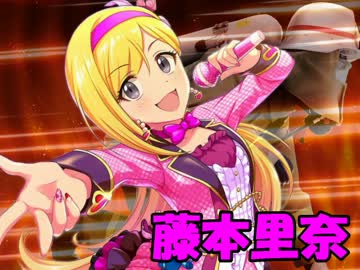 レスキューＰ奮闘記外伝　藤本里奈