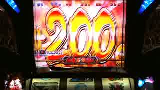 【パチスロ】 喰霊-零- 設定3 part.1