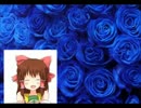 凛として薔薇の如く～榊原神社～.mp7