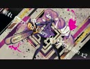 キレキャリオン　歌ってみた【あかつき】
