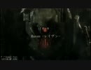 【ACMAD】黒き鋼のﾚｲｳﾞﾝｽﾞ【再うｐ】