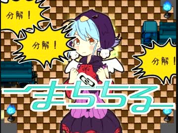 【実況】まぢかる×サスペンス＝「まぢちる」【Part4】