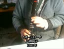 【EWI】 ポーラスター（八神純子）