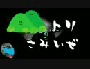 ぼくの九州制覇　①-3【Cevio車載】