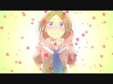＊＿＊＿さようなら、花泥棒さん　歌ってみた 【hayano】＊＿＊＿