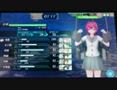 艦これアーケード　鬼怒MVP