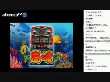 [2017.01.02]ひろくん 雑談＆スロ動画（1/3）