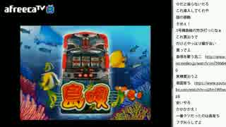 [2017.01.02]ひろくん 雑談＆スロ動画（1/3）