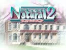 【エロゲソングfull】「せつない糸／くにたけみゆき」