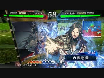 【三国志大戦4】呂布+変化+挺身=あいてはしぬ4【VSランカー呉バラ】