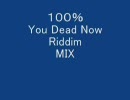 【100%Riddimシリーズ】 第二十一弾100% You Dead Now Riddim 【レゲエ教本】