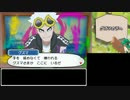 【実況】ライバルはキミにきめた！ Part23【ポケモンSM】