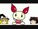 献血について語りたい！