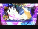 【パチンコ】 CR3×3EYES （サザンアイズ） 大帰滅への道　9无 【実機】　