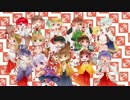 【十二支が】神のまにまに 歌ってみた。