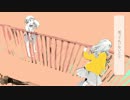 【わたしのアール】 歌ってみた↑【初投稿】