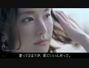 新垣結衣【KOSE 雪肌精 CM】「新・すっぴんメイク」篇