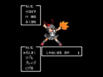 ファミコン版花映塚射命丸文戦【風神少女】