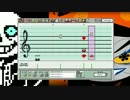 MeGaLoVANIA - Super Mario Paint