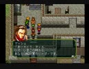 【実況】友との絆と、108の運命。幻想水滸伝Part6