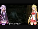 エージェントハンターゆかりさん　2