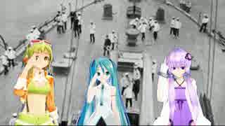 初音ミク・結月ゆかり・GUMIによる　日本海軍　Fullver （日本軍歌 ２０番まで）