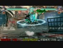 BBCF 中国VS四国 対抗戦　part06