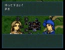 【実況】ファイアーエムブレム聖戦の系譜 なるべく丁寧に２週目 5-1