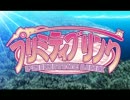 【動画版】１０年前のエロゲソングメドレーその２（shortVer.）