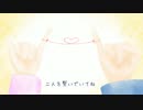 [初音ミク]　風のしらべ　[命人P(Blank story)]