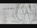 【歌ってみた】　かくれんぼ　【YuRa】