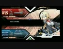 12月15日　セントラル八王子　BBCF　23段以下限定大会　後半