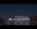 プレイヤーの手元を撮ってみた７