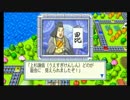 【芋畑】桃太郎電鉄2010 55年ハンデ戦part24【タイムシフト】